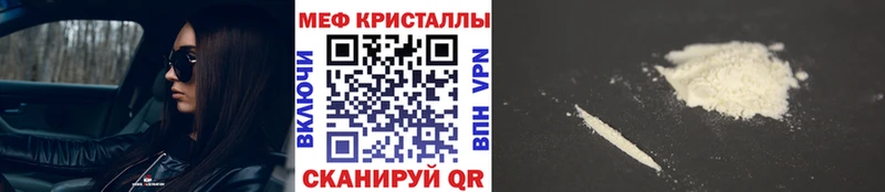 Что такое Шарья СК  НБОМе  ГАШИШ  Меф  АМФЕТАМИН  Псилоцибиновые грибы  Конопля  КОКАИН 