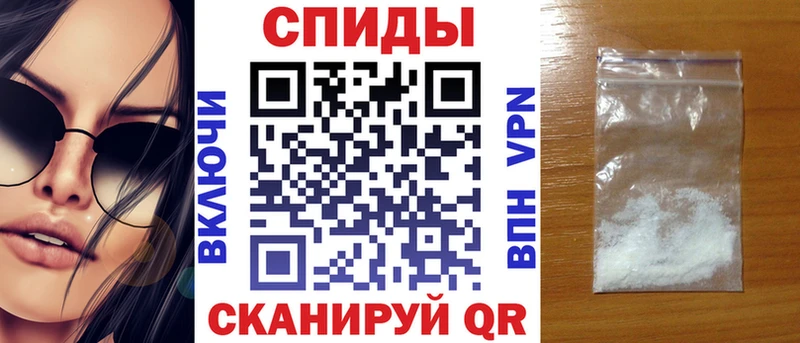 Амфетамин Розовый Шарья
