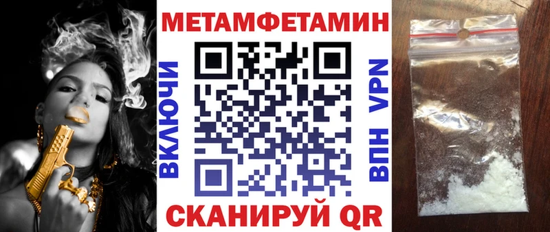 Амфетамин Розовый  магазин продажи   Шарья 