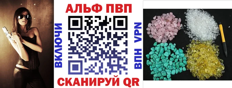 Alpha-PVP СК КРИС  гидра рабочий сайт  Шарья 