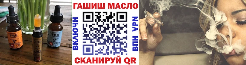 Еда ТГК марихуана mega ССЫЛКА Шарья
