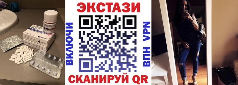 darknet формула  где найти наркотики  OMG как войти  Шарья  Ecstasy 300 mg 