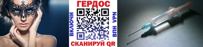 ГЕРОИН гречка  Шарья 
