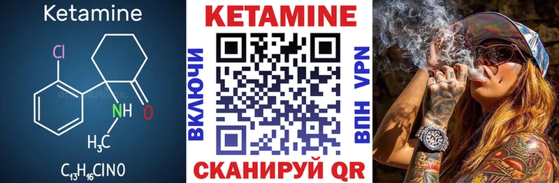 КЕТАМИН VHQ  blacksprut ONION  Шарья  купить наркоту 