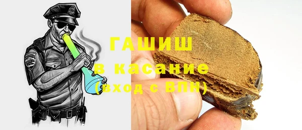 бутик Абинск