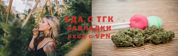 бутик Абинск