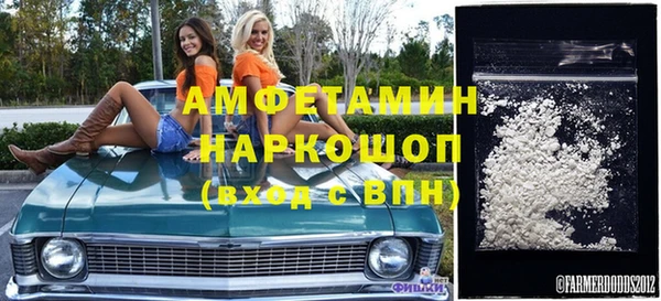 кокаин VHQ Абаза