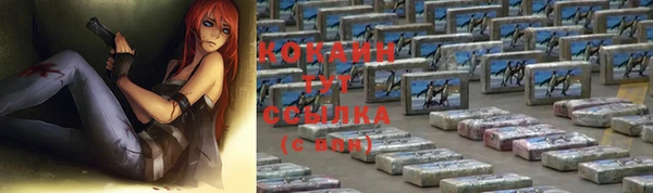 бутик Абинск