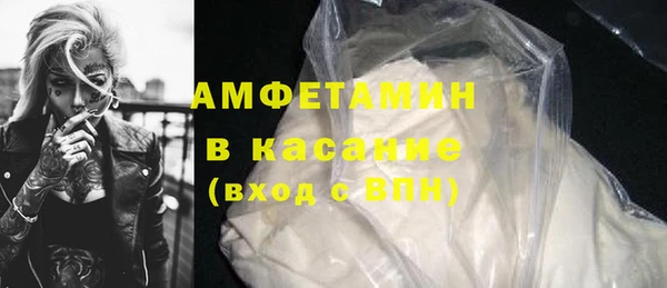 бутик Абинск