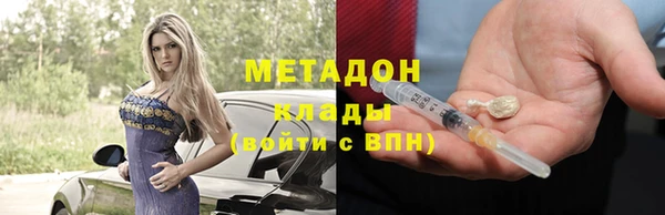 бутик Абинск