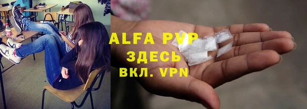герыч Абдулино