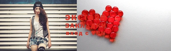 кокаин VHQ Абаза