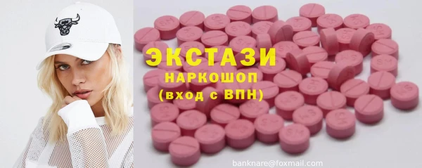 бутик Абинск