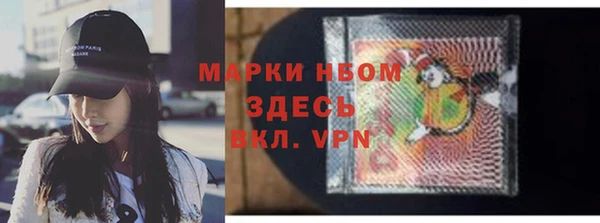 герыч Абдулино