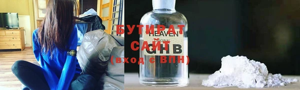 бутик Абинск