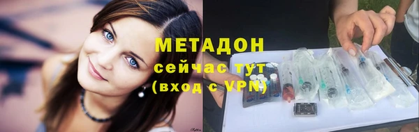 кокаин VHQ Абаза