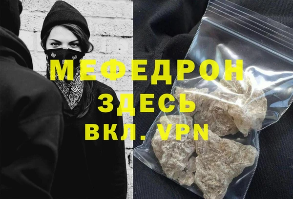 герыч Абдулино