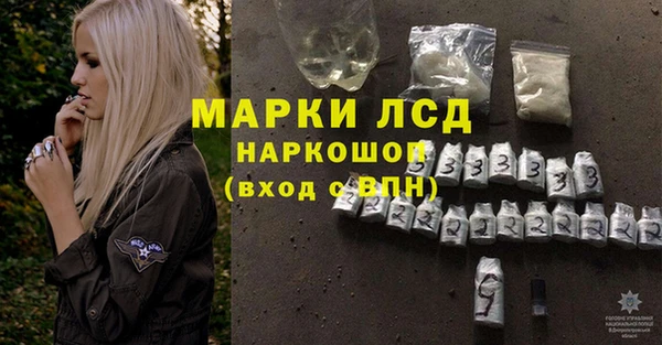 бутик Абинск