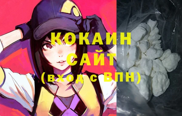 бутик Абинск
