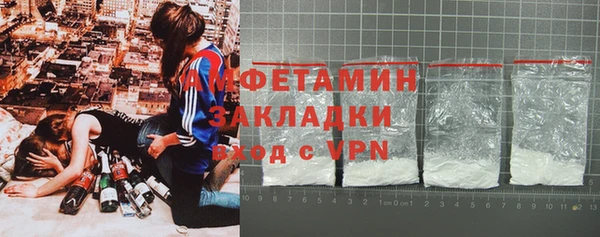 кокаин VHQ Абаза
