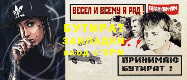 кокаин VHQ Абаза