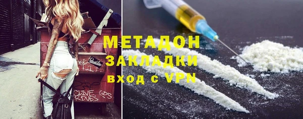кокаин VHQ Абаза