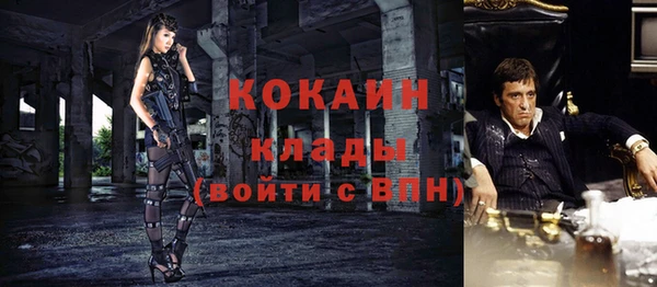 бутик Абинск