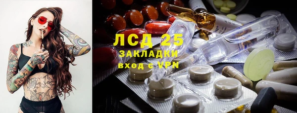 бутик Абинск