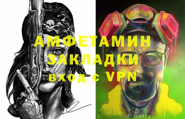 бутик Абинск