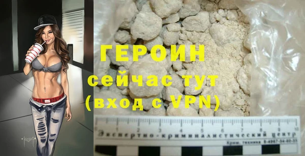 герыч Абдулино