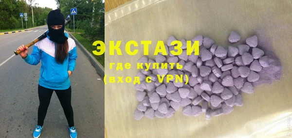 кокаин VHQ Абаза