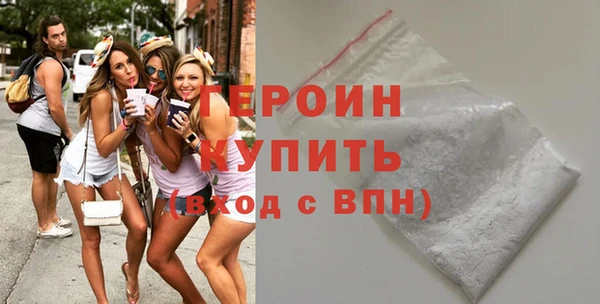 кокаин VHQ Абаза