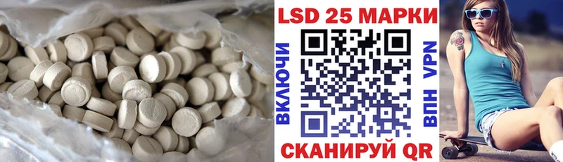 ЛСД экстази ecstasy  Шарья 