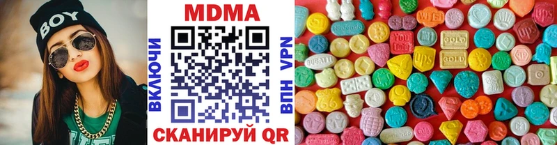 MDMA crystal Шарья