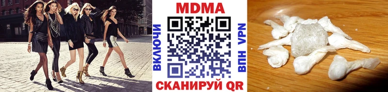 МДМА crystal Шарья
