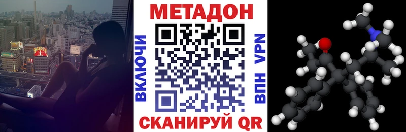 что такое   hydra сайт  Метадон VHQ  Шарья 