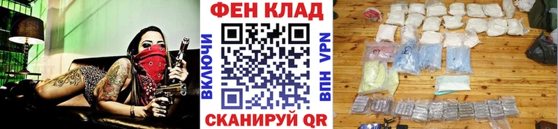 Метамфетамин Methamphetamine Шарья