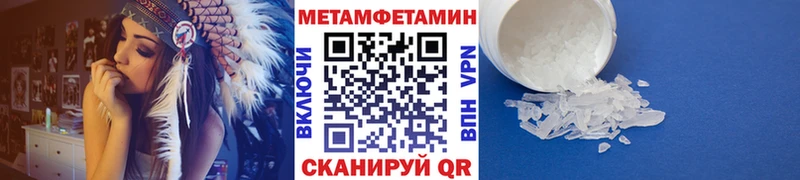 Метамфетамин Декстрометамфетамин 99.9%  Шарья 