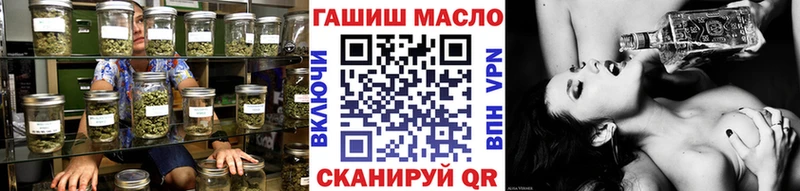 Дистиллят ТГК гашишное масло  закладка  Шарья 