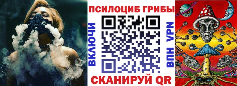 Галлюциногенные грибы Magic Shrooms Шарья